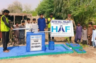 Water Appeal
