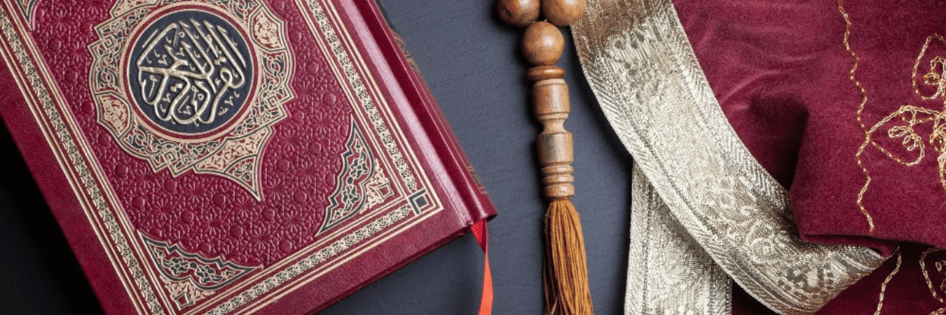 Islamic Terms